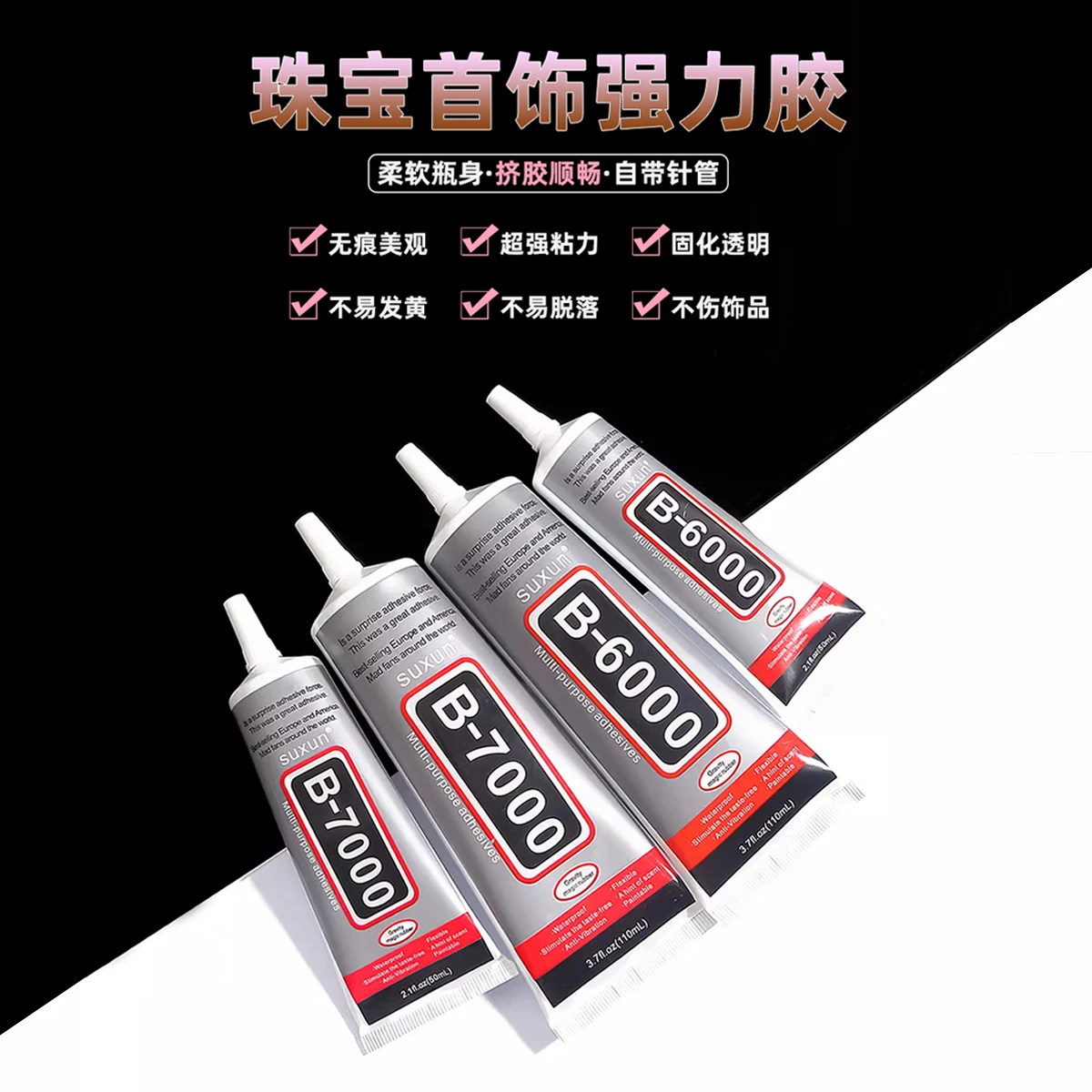 B-7000 Clear Phone Screen Repair Glue B7000 Universal Diamond DIY Adhesive with Precision Applicator 15/25/50/110ML T-7000 T7000