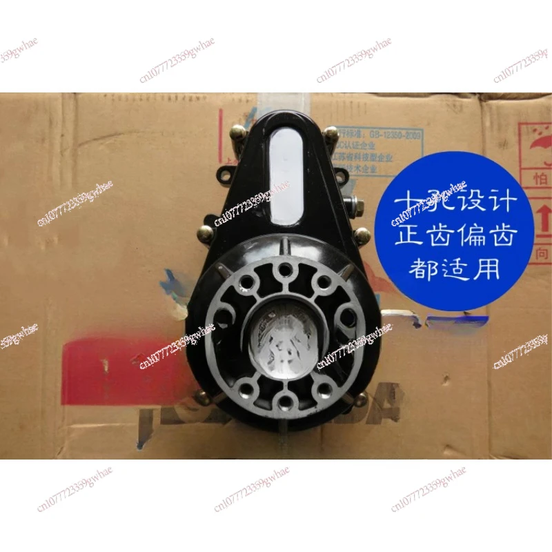 Differential HDD-1B gear bag, electric tricycle differential, tricycle gear box