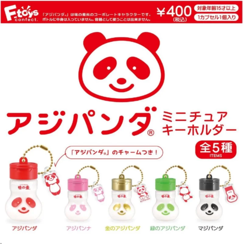 

Original Japanese Gashapon Cute Capsule Toys Anime Giant Panda Electric Lamp Lamp Bulb Figruine Keychain Kawaii Figure Gift