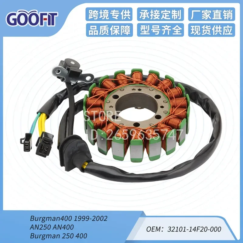 Motorcycle Stator Coil Replacement For AN250 AN400 250 Part 32101-14F20-000 Engine Ignition Magneto Stator Coil Assembly Spare