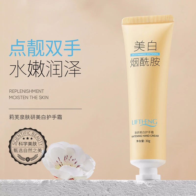 Nicotinamide Whitening Hand Cream Anti-cracking Hydrating Brightening Nourishing Moisturizing Hand Lotion Hands Care