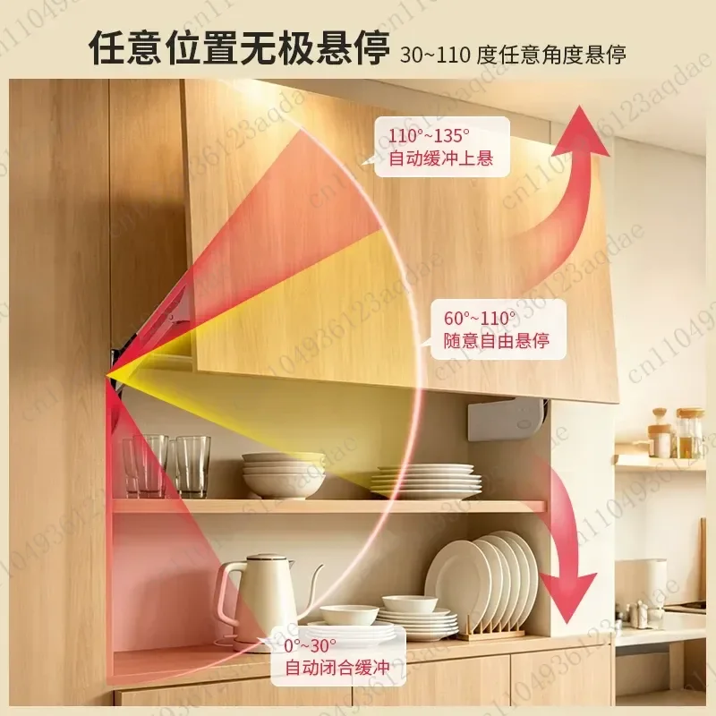 Upturn Translation Door Hardware Bus Translation Support Rod Vertical Rising Air Support Rod Upturn Door Random Stop Air