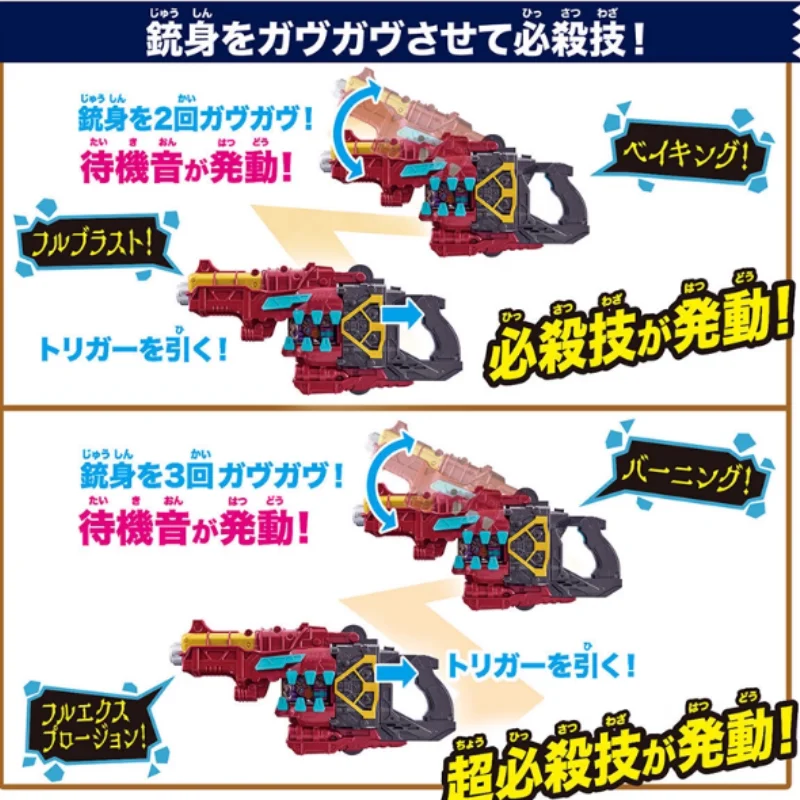 Original Bandai Kamen Rider Gavan Dx arma transformadora brazos almacenamiento de galletas rotas coleccionable Anime figura de acción modelo juguetes regalo