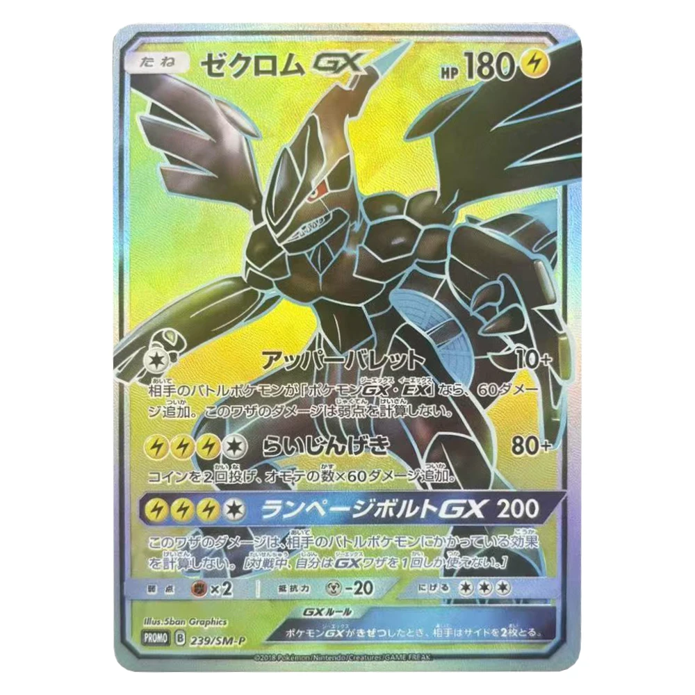 9Pcs/set Diy Ptcg Zekrom Lucario Mewtwo Mew Gardevoir Miraidon Flash Card Self Made Classic Anime Collection Cards Gift Toy