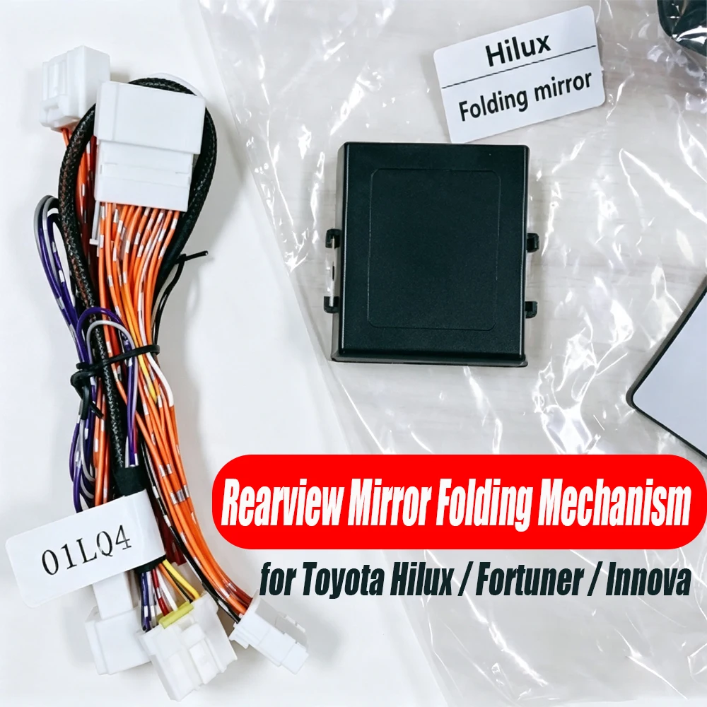 Automatic Side Mirror Folding Mechanism for Hilux for Tuners for Innova Dedicated Folding Mechanism for Side Mirrors