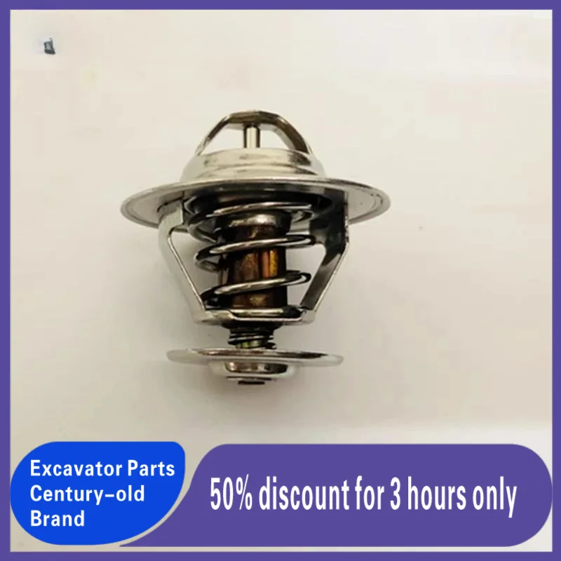 

Excavator Accessories For Caterpillar cat312D 320D 325D 329D Thermostat C7 Engine Thermostat 76 Degree Excavator