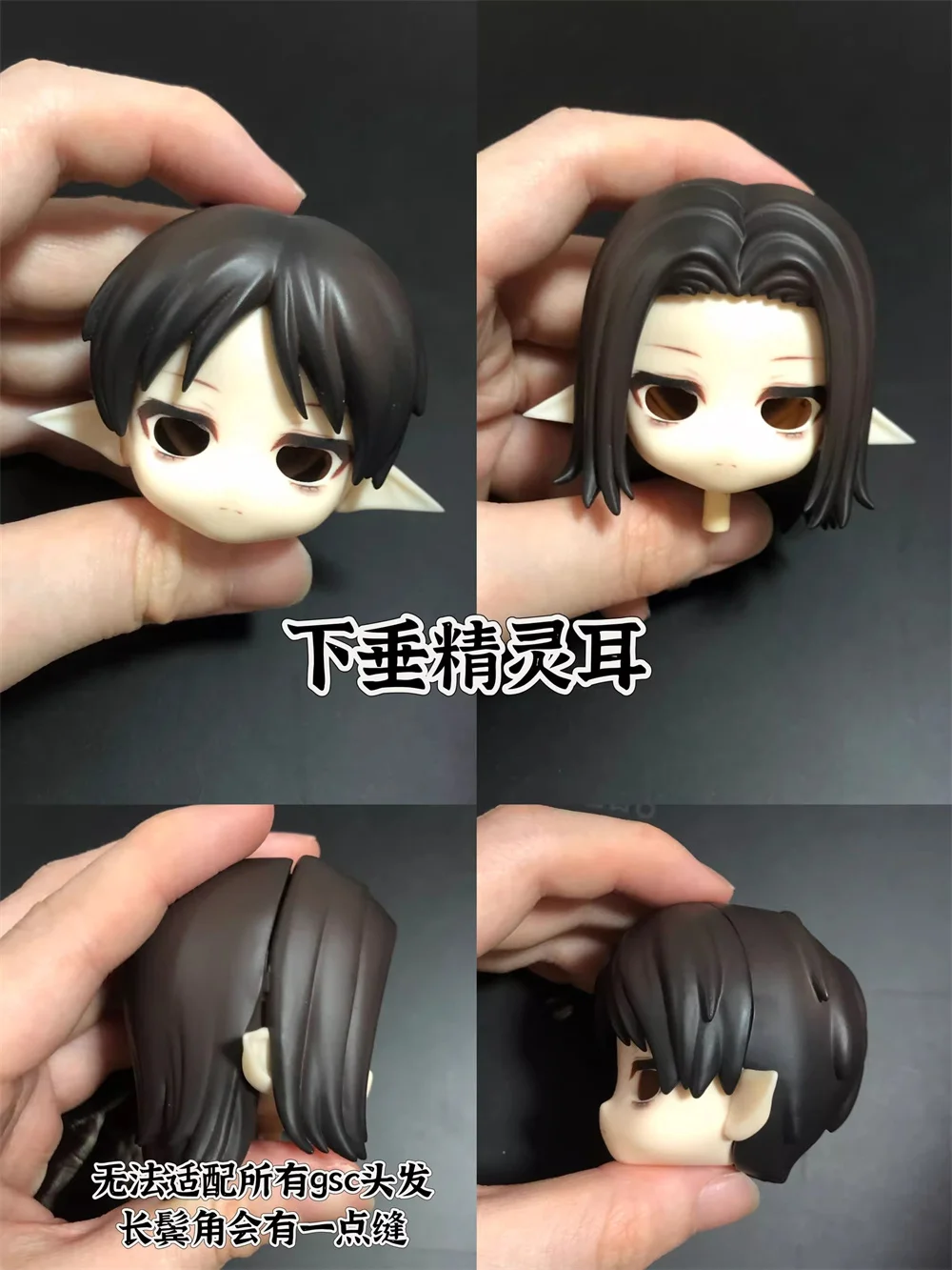 Oreille d'elfe originale faite à la main, OB11 OB22 BJD, accessoires détachables, accessoires de Cosplay