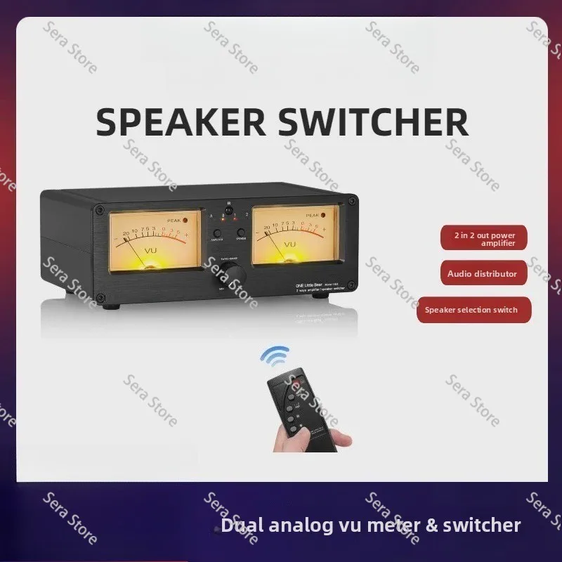 2 in 2 out power amplifier/speaker selection switcher audio speaker splitter retro VU level meter with remote control VU3