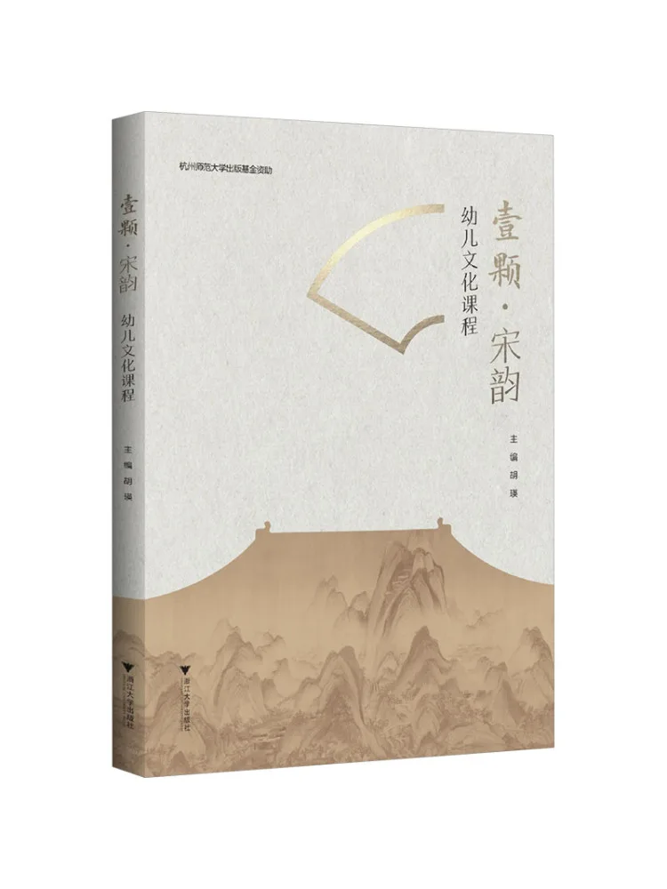 

Книга-Winshare One Piece·song Yun Культурный курс раннего детства