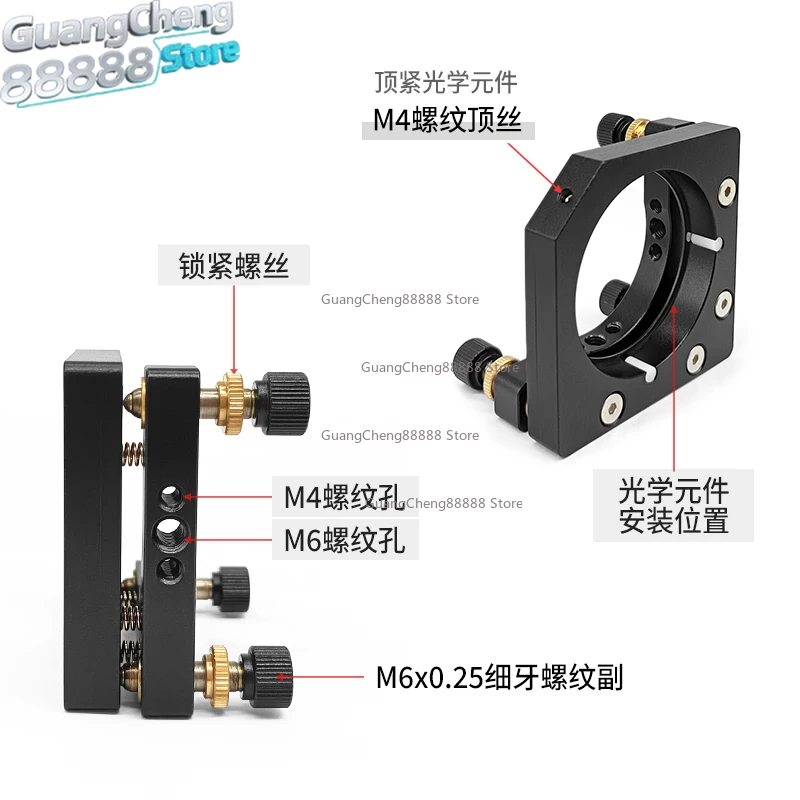 

2-Inch adjustment frame 50.8 2D frame Angle trimmer experimental 2D lens holder