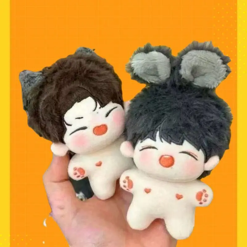 Xiao Zhan and Wang Yibo series of related toys, 10cm-sized cotton doll accessories, as gifts