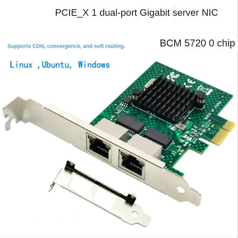 Broadcom 5720/5718 2Port 1Gbps PCIe Ethernet Adapter Card BCM5720 Gigabit Network Card PCIE RJ45