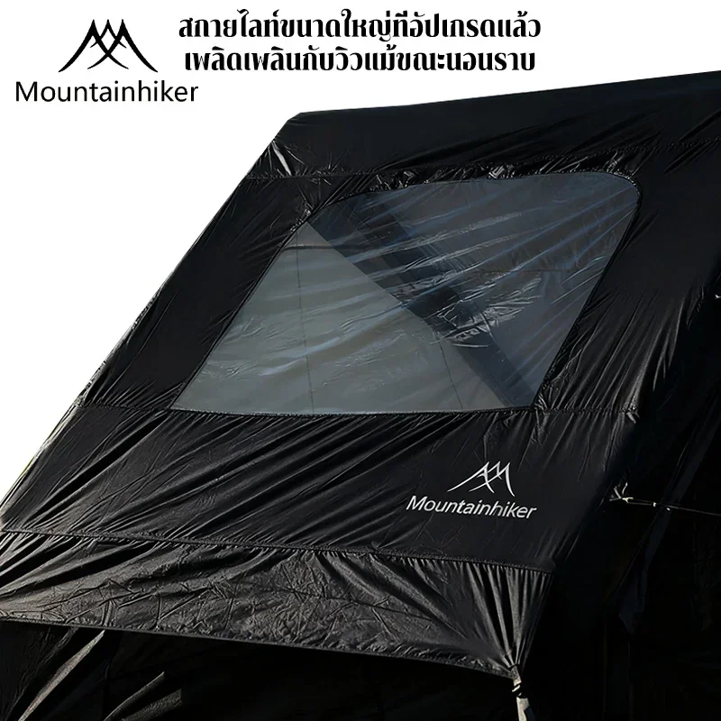 Mountainhiker Black Khaki Inflatable Tent Khaki/Black with Storage Bags And Air Pump Ideal for Outdoor Hiking Activities image 5