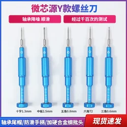 5 in1 Professional mobile phone repair screwdriver set Philips 1.3mm/Tri-Point 0.6mm/Pentalobe 0.8mm/Convex Cross 2.5mm/Torx T2