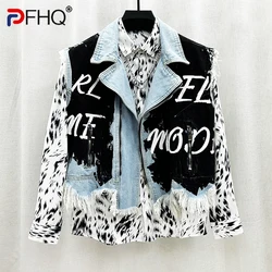 PFHQ Men's Graffiti Personalized Waistcoat Scratched Ragged Edge Design Denim Letter Irregular Niche Zippers Short Vest 21Z2125