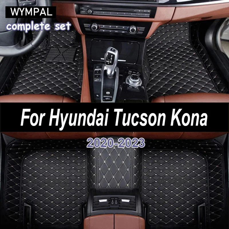 Custom Car Floor Mat For Hyundai Tucson Kona 2006 2009 2010 2012 2014 2015 2018 2020 2021 2024 Man Auto Interior Accessories