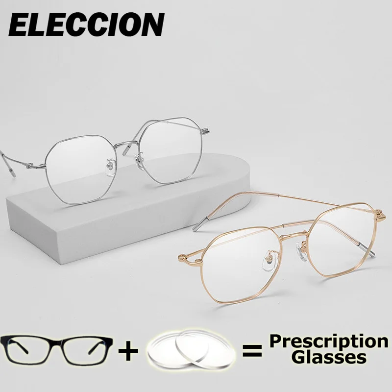 ELECCION 처방 안경 편안한 광학 안경 남성 여성 특대 안경 프레임 근시 광변색 안티 블루 레이