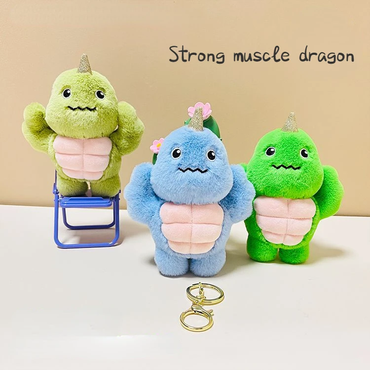 

Muscular Dinosaur Little Strong Monster Animals Soft Plush Toys Hobbies Handsome Stuffed Peluches Car Keychain Backpack Pendants