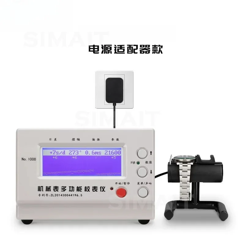 Watch Timing Tester 1000 | Mechanical Watch Calibration Tool & Rate Error Detector for Watch Repair