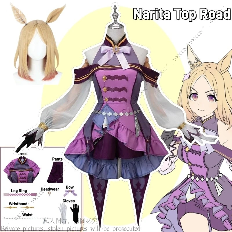 Narita Top Road Umamusume:Pretty Derby Cosplay Anime Game Costume Wig Tail Earrings Lovely Dress Halloween Party Role Play