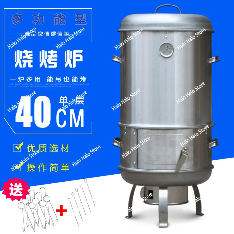 40 Inch Smokeless Charcoal Roaster Oven Outdoor Cooking Barrel for Duck Chicken Skewers Camping Home Stainless Steel