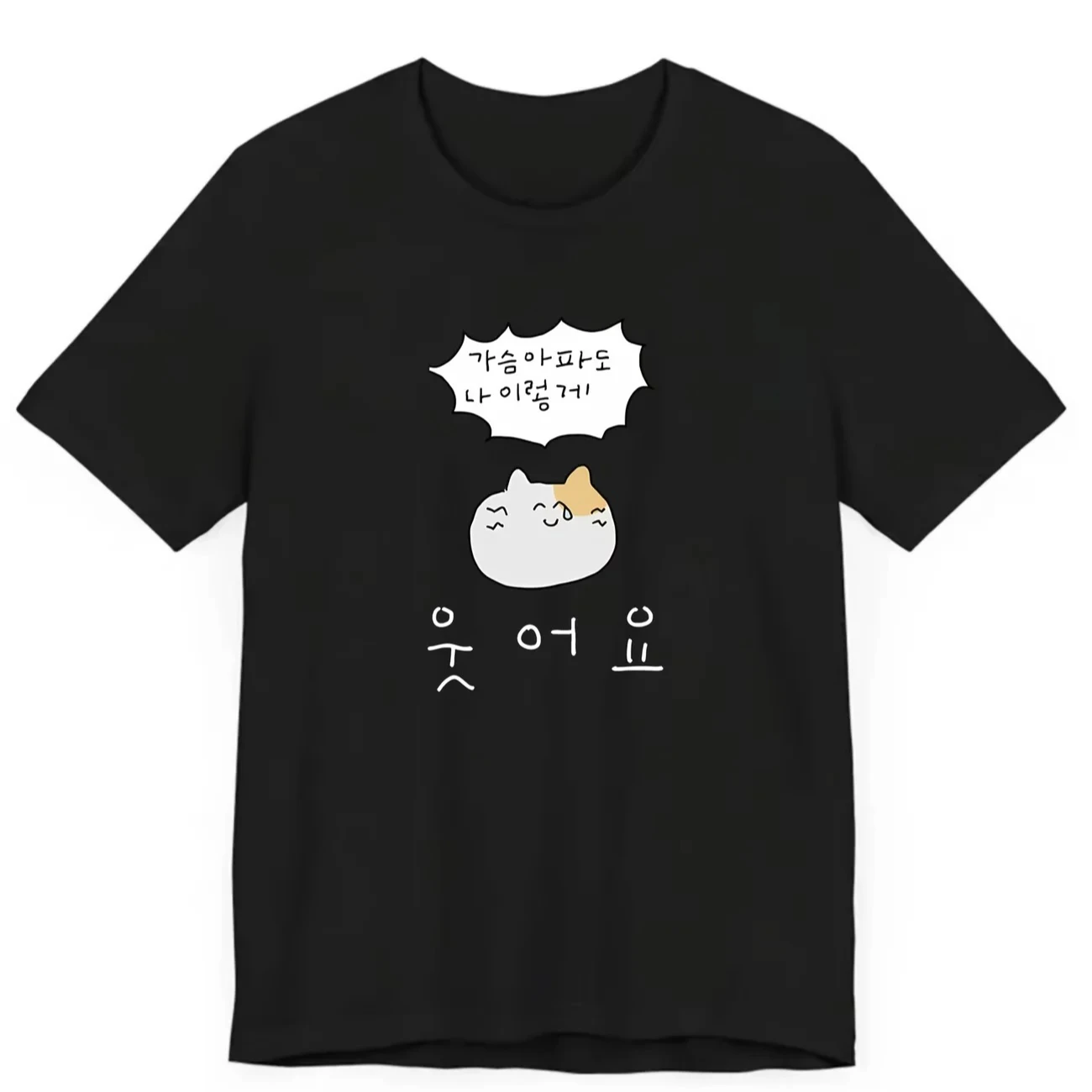 Funny Cat Fake Smile T Shirt Women Summer Casual Short Sleeve Crew Neck Vintage Tee Korean Letter Print Harajuku Kawaii Y2k Tops