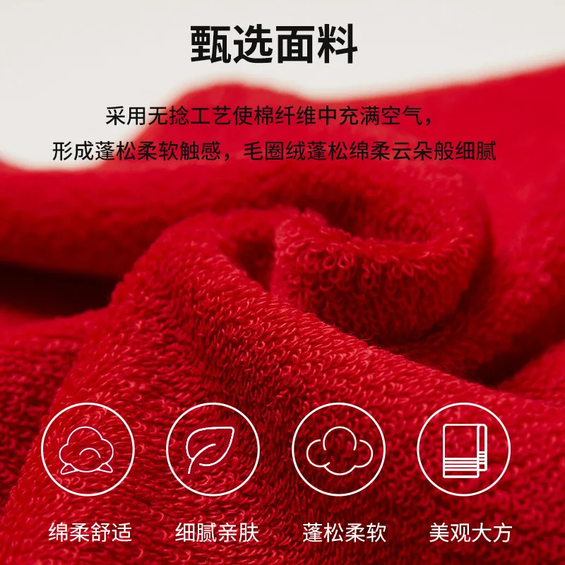 Chinese Style 34x74cm Long-staple Cotton Towel Red Embroidery Wedding Gift Box Packaging Set Wedding Christmas Festival Jacquard