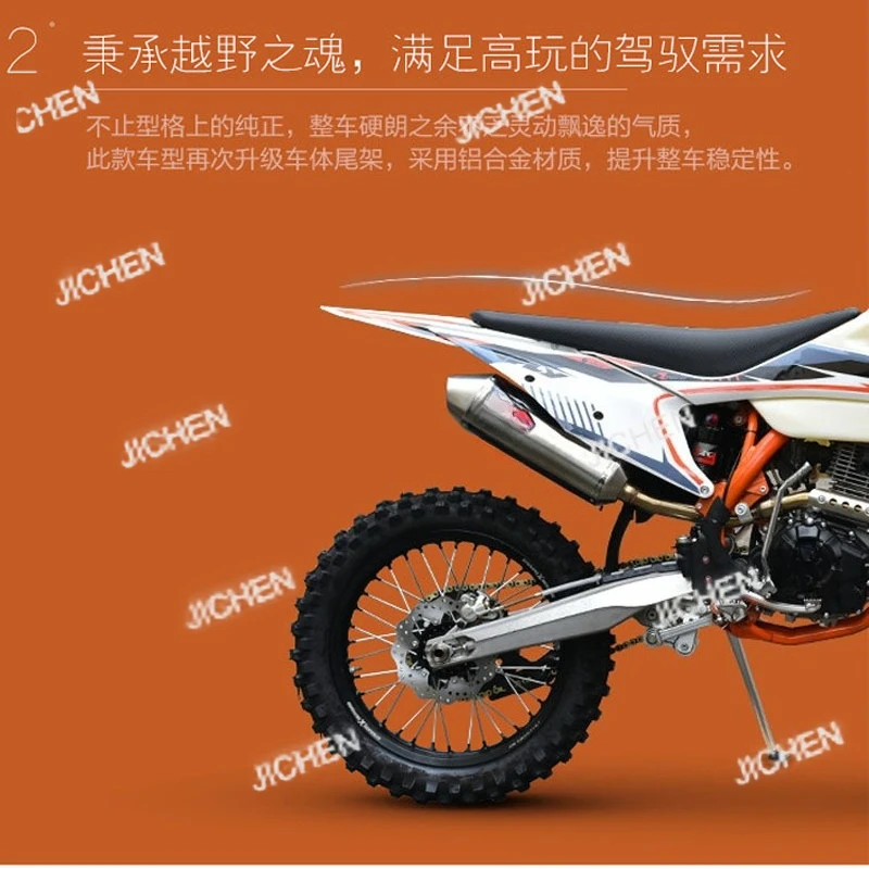 Sepeda motor off-road versi high-end 10800 versi standar 9580 sepeda motor jalan hutan