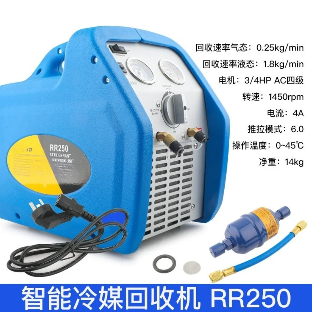 3/4HP RR250 Refrigerant Recovery Unit Single Cylinder Refrigerant Recycling Machine for R134a R32 Air Conditioning Repair Tool