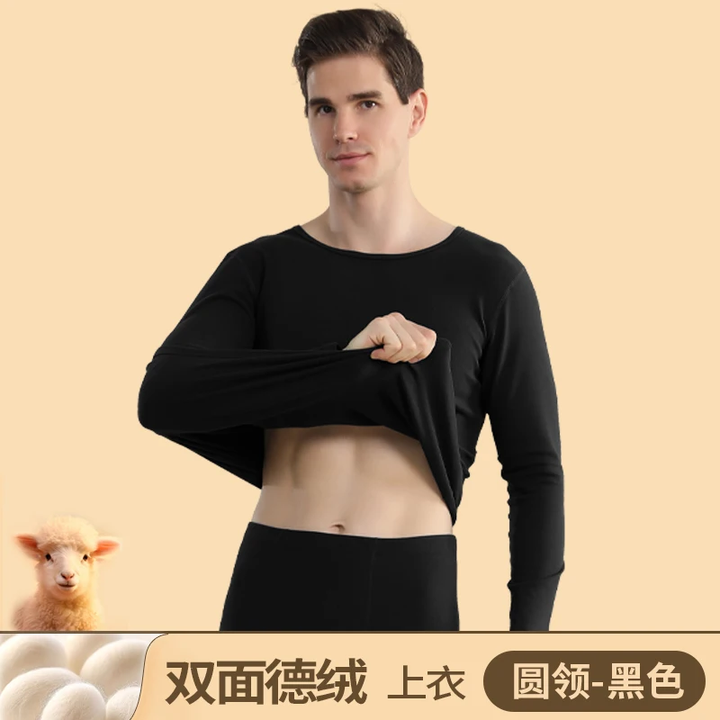 

Man Winter Thermal Underwear Set Face Sanding Double Warmth Slim Body and High Elasticity Comfortable and Breathable