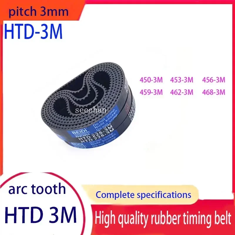 Htd 3M Timing Belt …