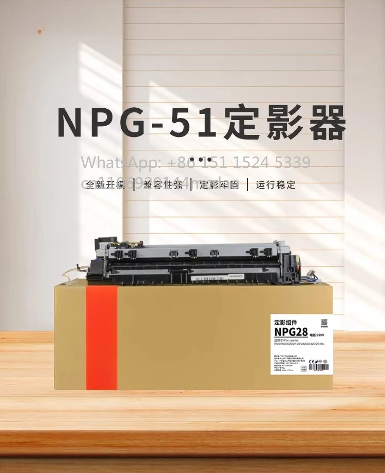 2026 New for NPG51 Fixer IR 2525/2525i/2520i/2530i Copier Heating Components