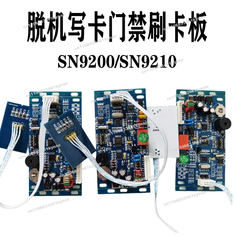 For 9200 Offline Access Control System Set, Swipe Card Embedded Glass Access Control Lock Integrated Machine