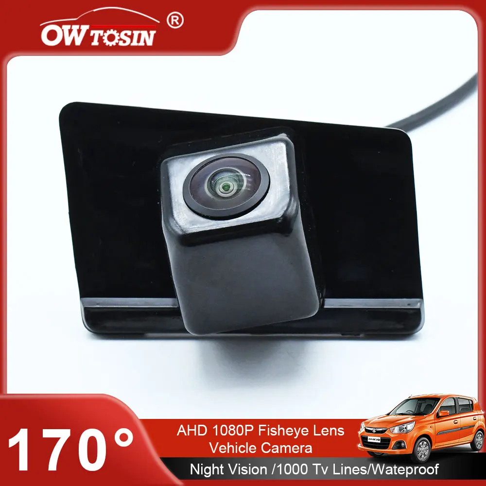 

170° AHD 1080P Vehicle Backup Car Rear View Camera For Suzuki Kizashi 2010 2011 2012 2013 2014 Reverse Fisheye Camera