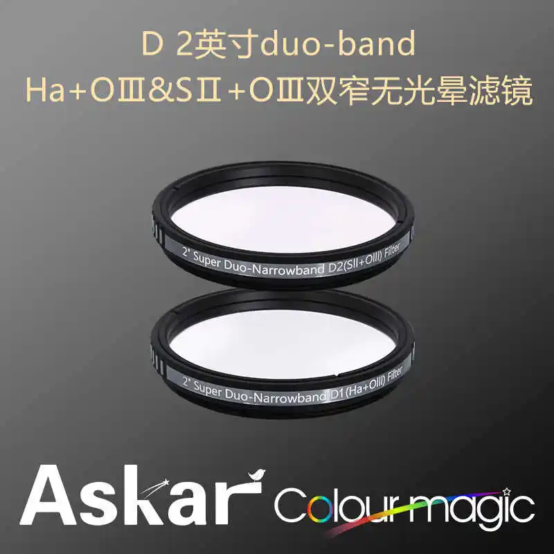 

ASKAR Super D1 D 2-Inch Dual Narrow Band HaloEss Filter Ha+OIII SII+OIII Professional Grade for Astronomical Observations