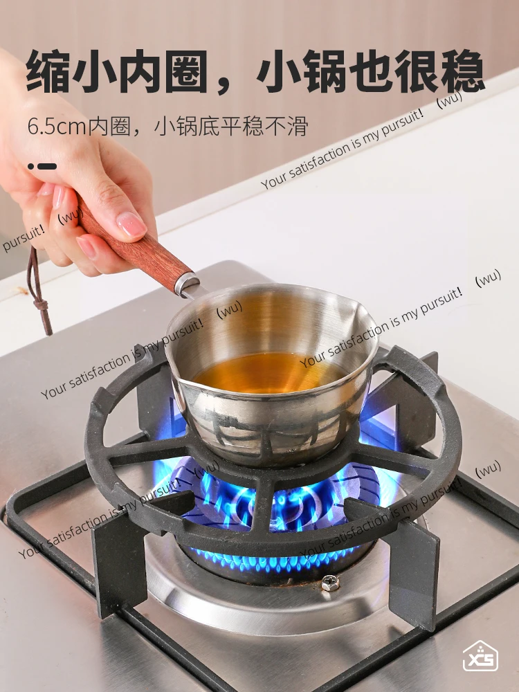 Gas stove holder, gas stove holder, universal small pot, milk pot, non-slip stove rack, kitchen gas stove, pot rack.