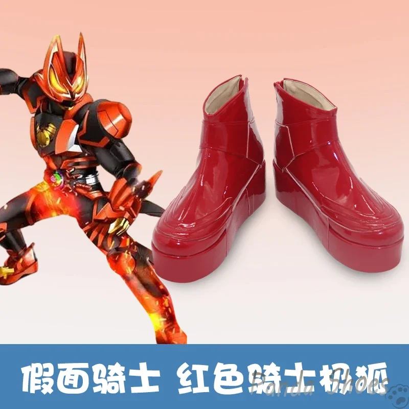 

Masked Rider Kamen Rider Geats Обувь для косплея Аниме Игра Cos Косплей Костюм Опора Обувь для вечеринки на Хэллоуин