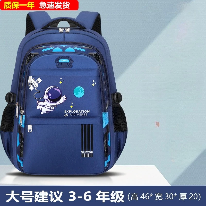

Детский рюкзак с астронавтом для мальчиков, водонепроницаемая школьная сумка для книг Mochila Infantil, большой вместительный детский дорожный легкий рюкзак