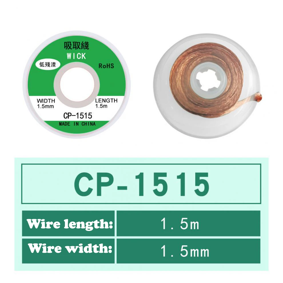 เครื่องมือซ่อมแซมฟลักซ์สายตะกั่วแบบดูดตะกั่ว1mm-2.5mm-4mm ยาว1.5เมตร