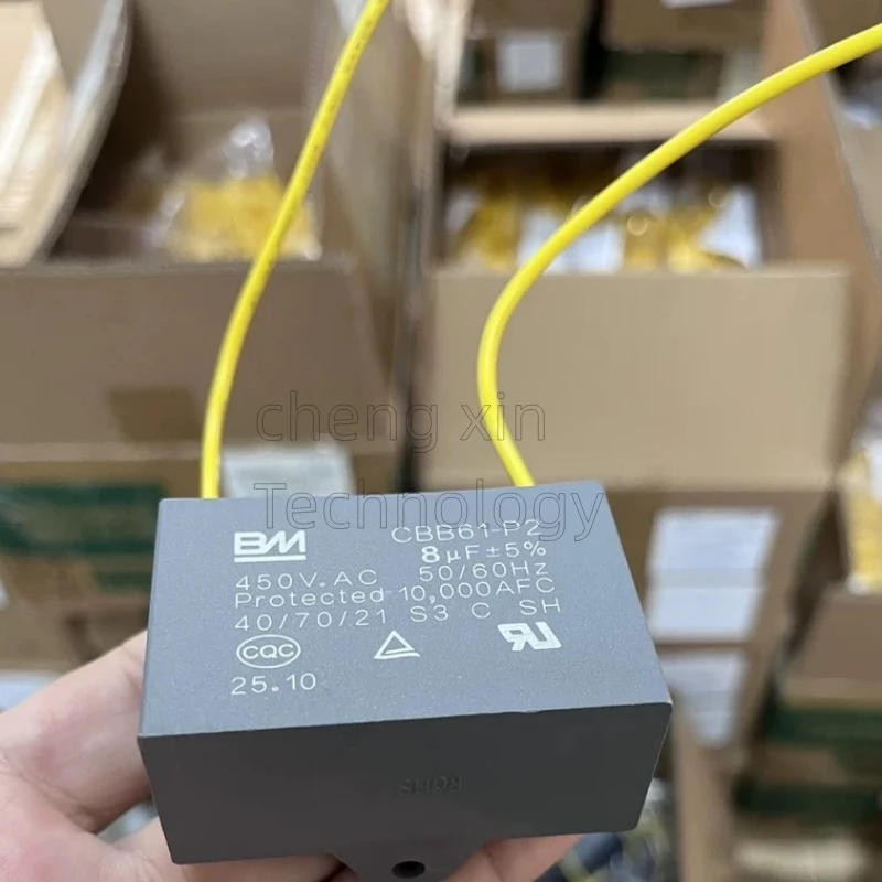 1 PÇS/LOTE CBB61-P2 concha cinza 8UF 450V 500V 350V CBB61-8UF S3 Segurança e Capacitor de Ventilador à Prova de Explosão