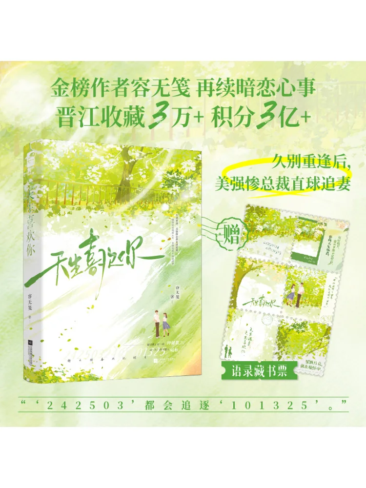 

Книга-Winshare, я всегда любил тебя