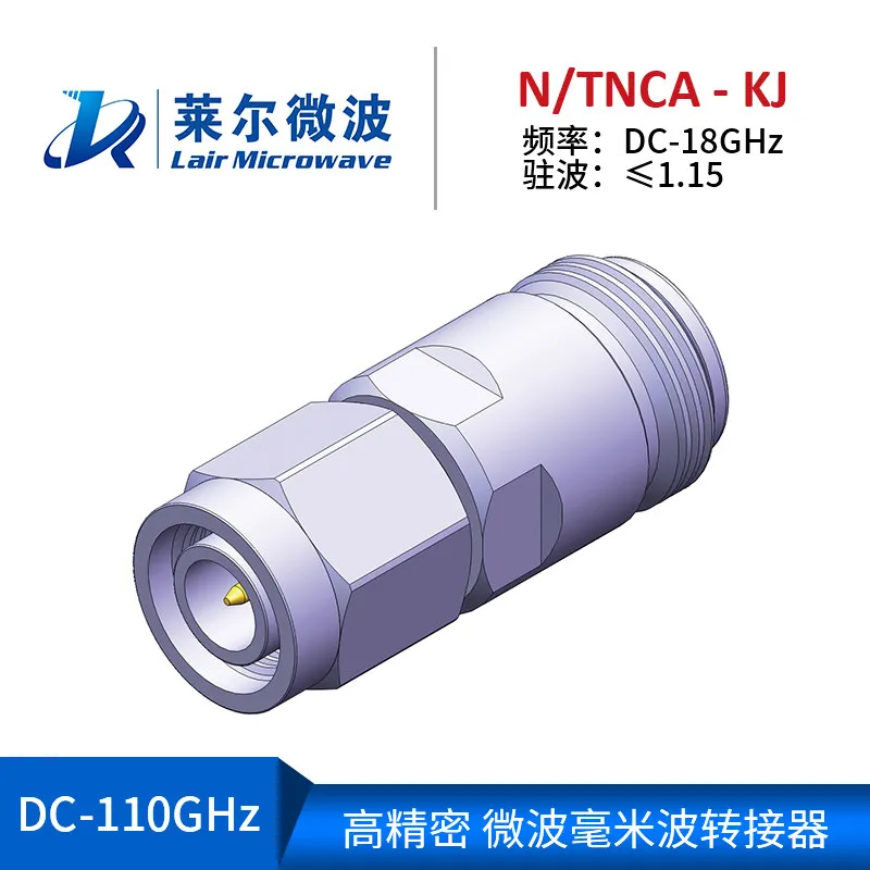 2025 Lyle microwave millimeter wave RF adapter N/TNCA-KJ female to male precision stainless steel adapter