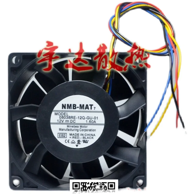 

NMB 08038RE-12Q-GU-01 DC 12V 1.6A 80x80x38mm 4-Wire Server Cooling Fan