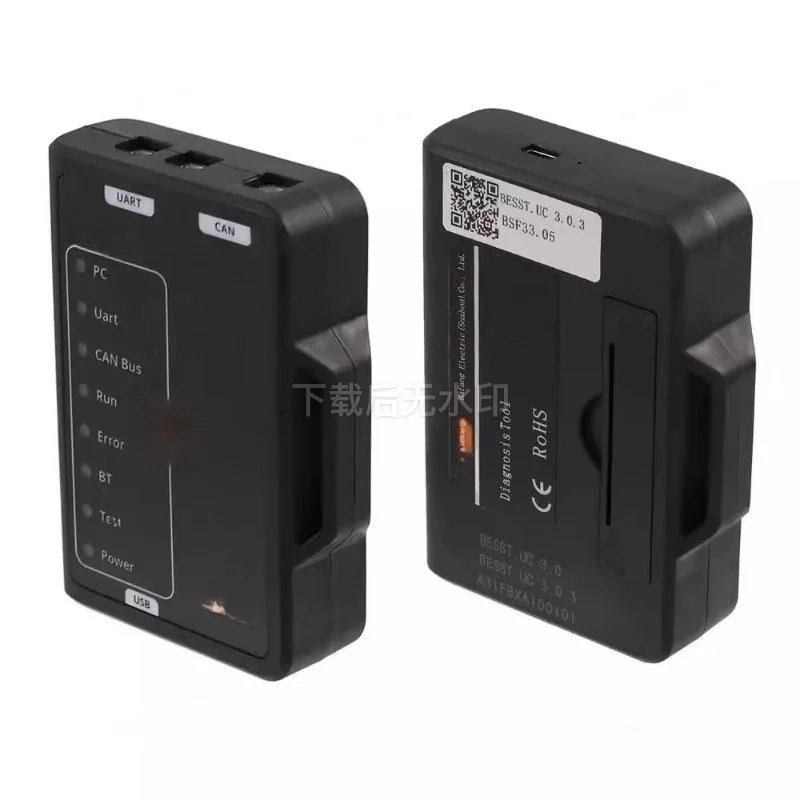 UART/CAN Firmware Program Downloader Adapter for Motor Controller Programmer & Writer Tool