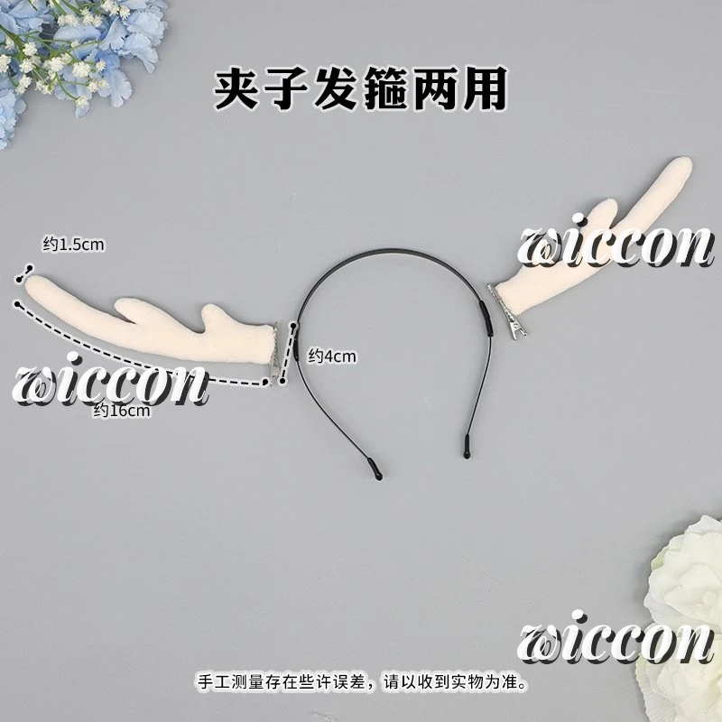 Anime Yuri Shikanoko Nokonoko Shitantan My Deer Friend Nokotan Shikanoko Noko Cosplay Horns Deer Horns Headwear Hair Pin