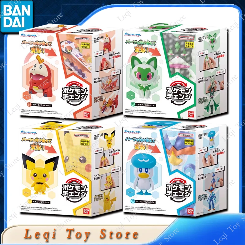 バンダイオリジナルポケモントランスフォーマーシリーズピカチュウスプリガティトフエココクワクスリーアクションアニメフィギュアおもちゃキッズギフトモデルオーナメント