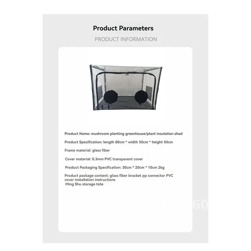 

Mini Greenhouse Still Station-Alternative Box Mushroom Bag Plant Grow Box Greenhouse Air For Growing Propagation Plant
