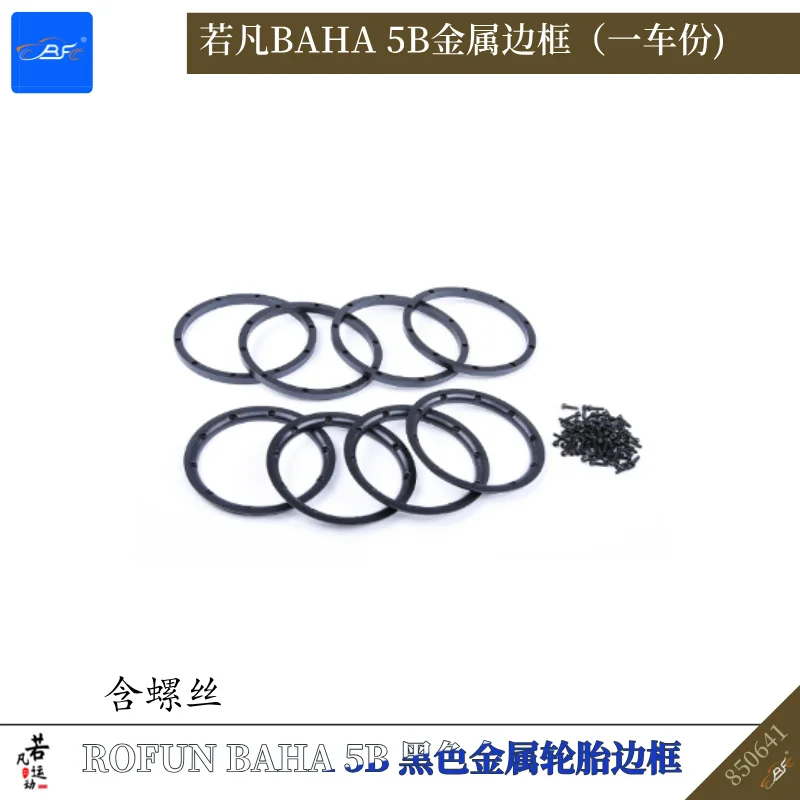 Rofan Ferngesteuertes Auto BAHA 5B Metallradnabensatz mit Metallfelgenrahmen, Felgensicherungsring und Schrauben Baja