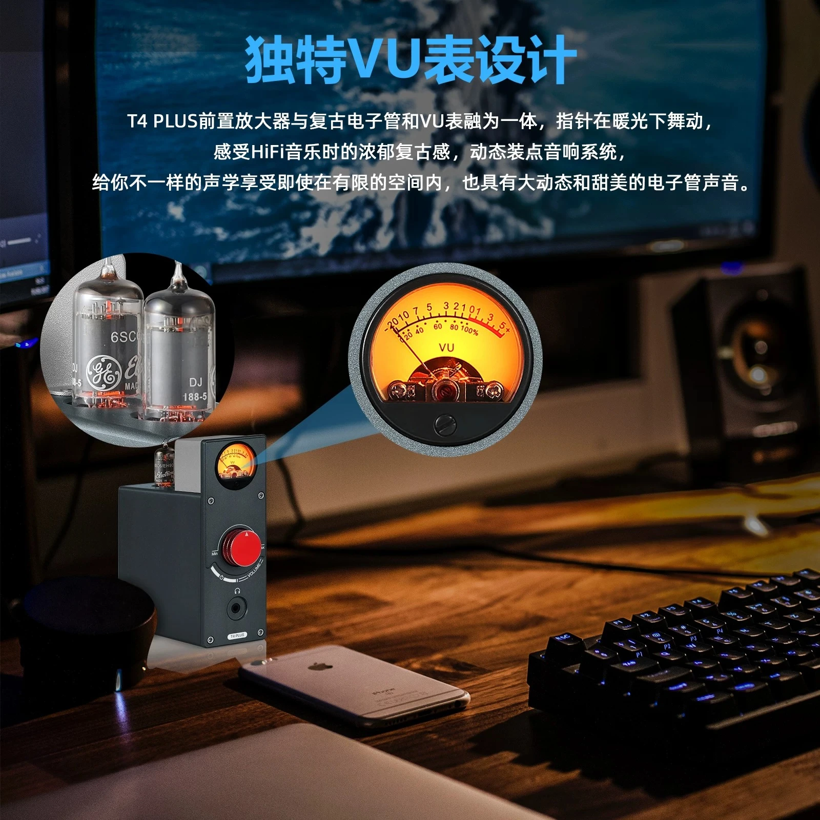 T4 PLUS Vintage VU Meter Tube Preamp MM MC Phono Stage Multi-function Vinyl Record Preamp Headphone Audio Amplifier - view 4