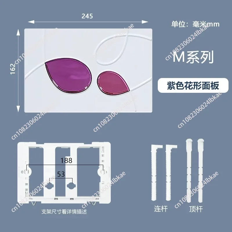 

Скрытые настенные аксессуары для унитаза Панель резервуара для воды Настенная панель Аксессуары кнопочного переключателя Панель кнопок смыва